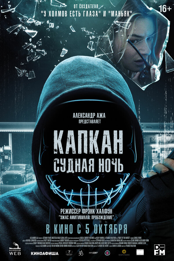 Постер сериала